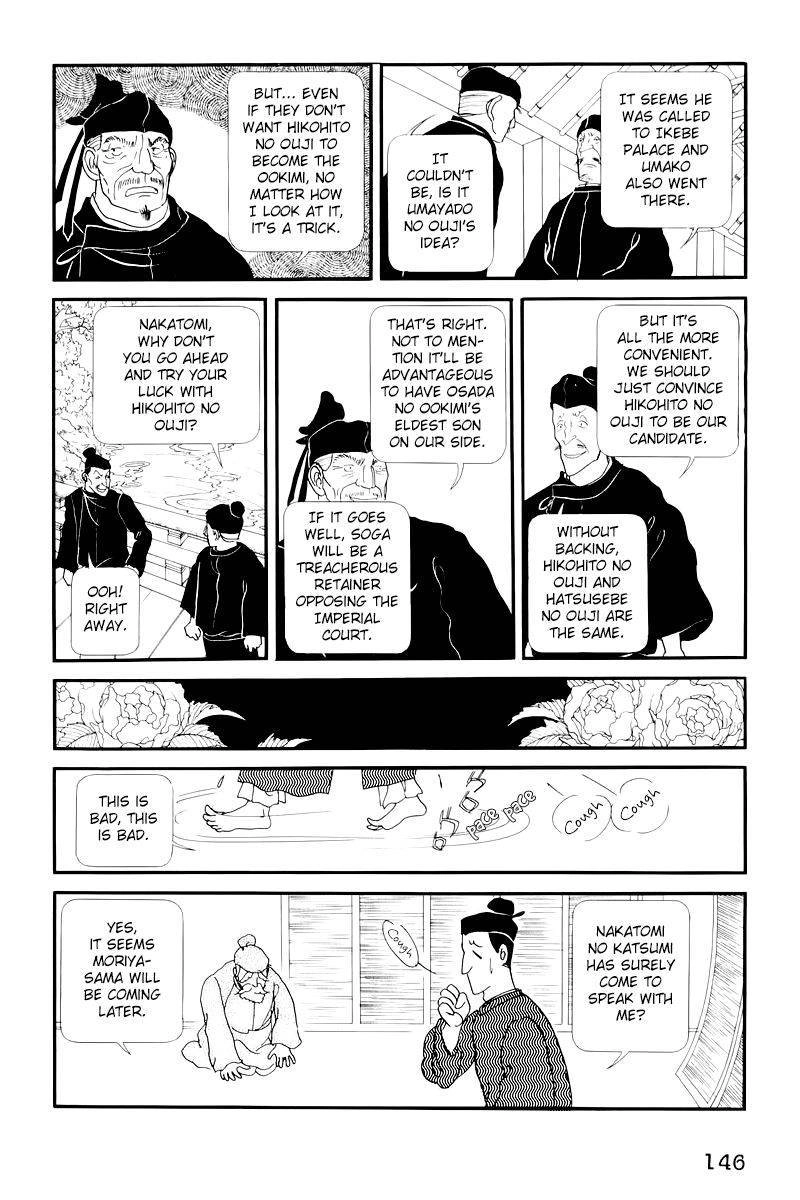 Hi Izuru Tokoro no Tenshi Chapter 9 17